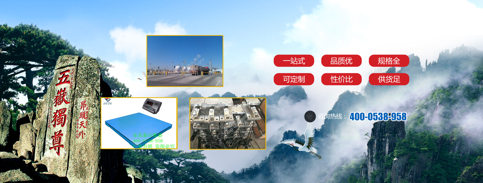 投標(biāo)競(jìng)標(biāo)推薦